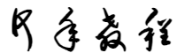 何年教程网
